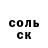 ГАШ гашик Lora Roslavec