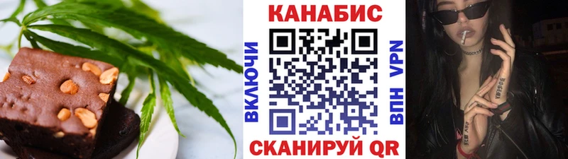 Еда ТГК марихуана  купить   Эртиль 