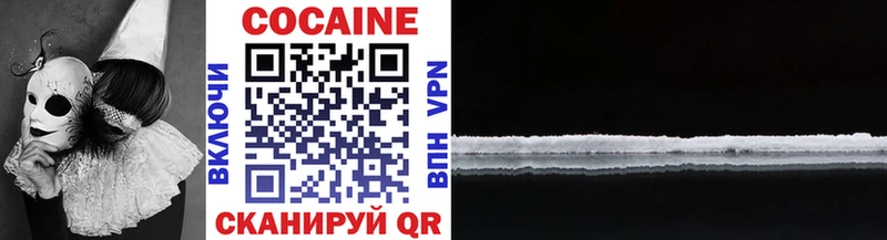 COCAIN 97%  где купить наркоту  Эртиль 
