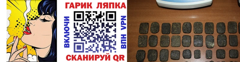 нарко площадка Telegram  Эртиль  ГАШИШ AMNESIA HAZE 