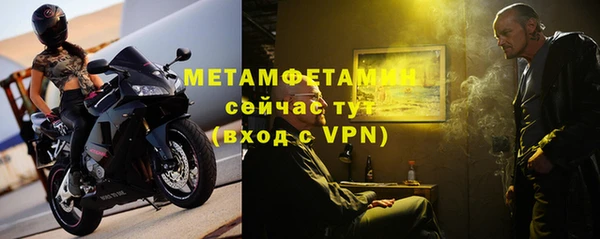 ALPHA PVP Приозерск