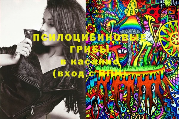 бутик Абинск