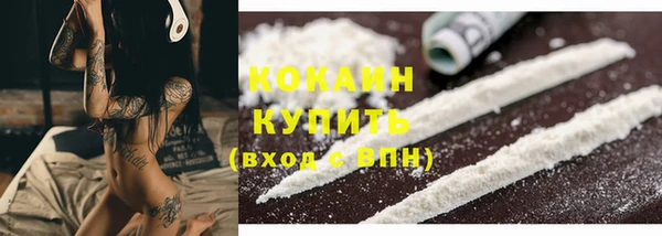стафф Абаза