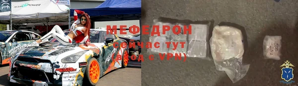 стафф Абаза