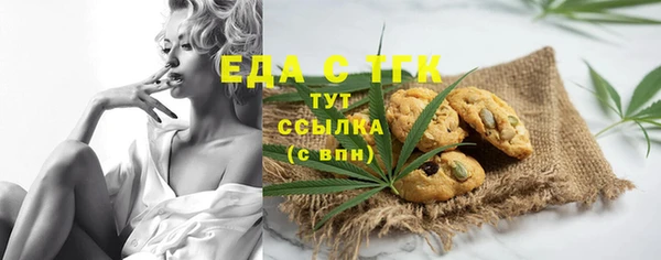 MESCALINE Абдулино