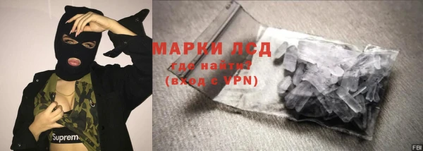 бутик Абинск