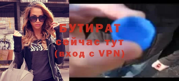 бутик Абинск