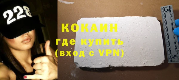 ALPHA PVP Приозерск