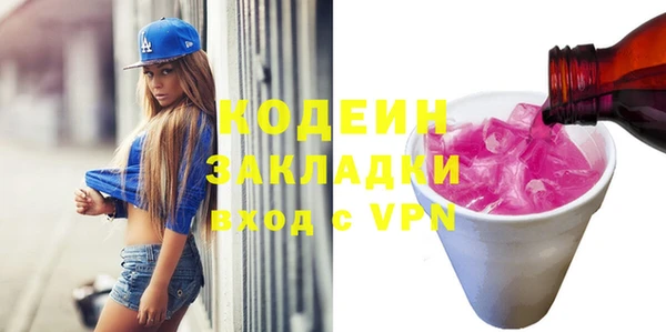 MESCALINE Абдулино