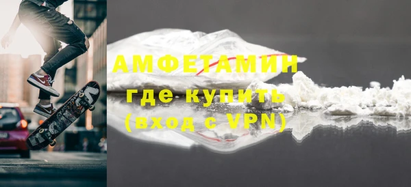 стафф Абаза