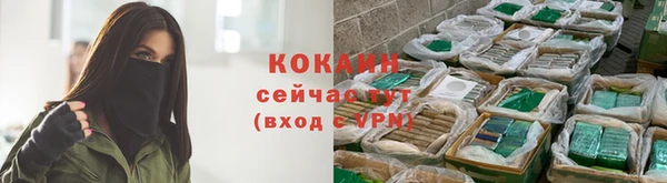 бутик Абинск