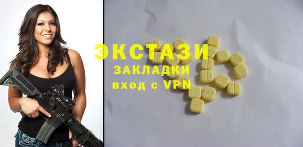 стафф Абаза
