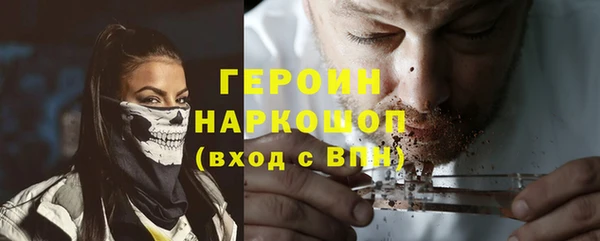 MESCALINE Абдулино