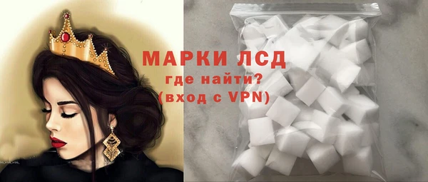 стафф Абаза