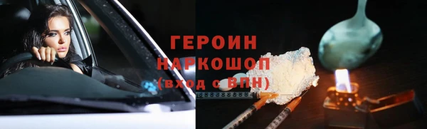 стафф Абаза