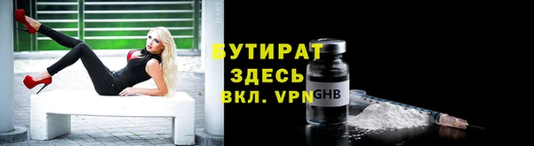 MESCALINE Абдулино