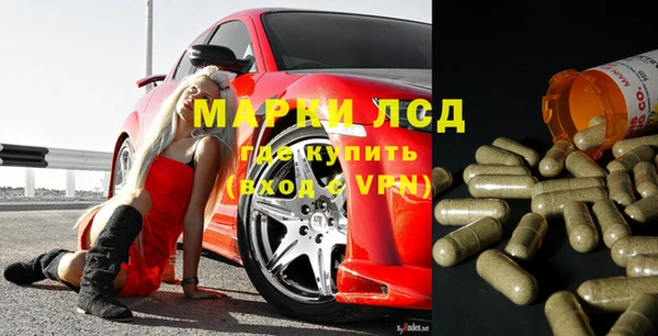 стафф Абаза