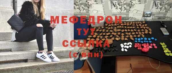 бутик Абинск