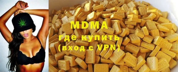 MESCALINE Абдулино