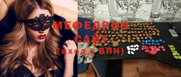MESCALINE Абдулино