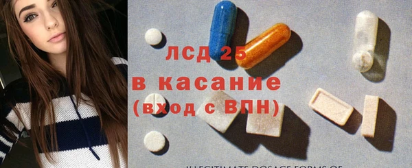 стафф Абаза