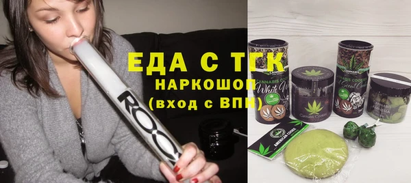 MESCALINE Абдулино