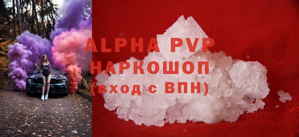 бутик Абинск