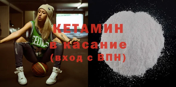 бутик Абинск