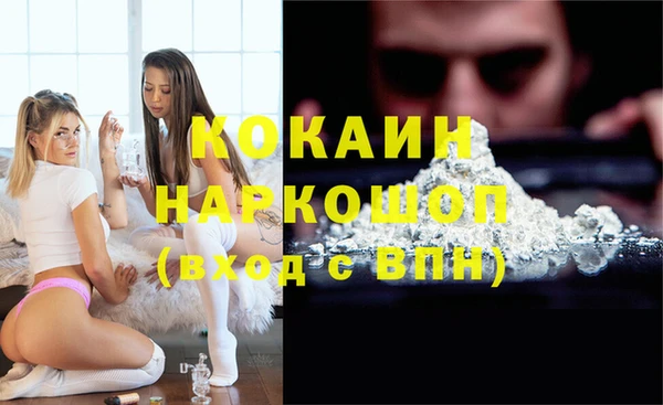 бутик Абинск