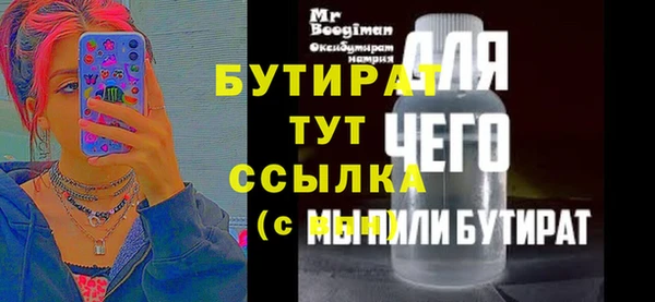 бутик Абинск