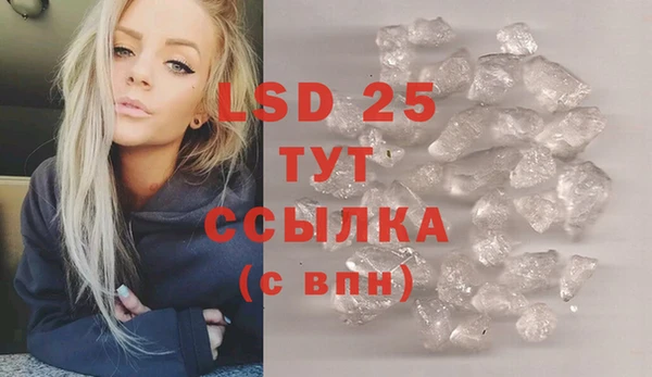 ECSTASY Пролетарск