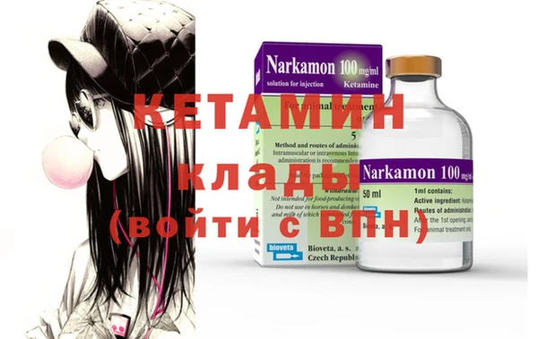 стафф Абаза
