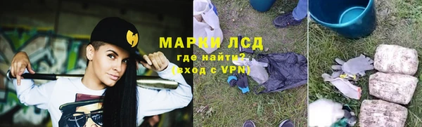 стафф Абаза