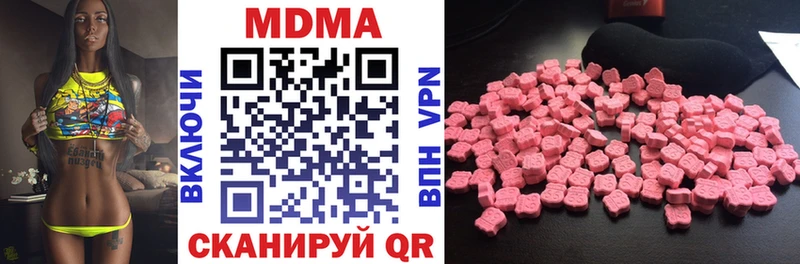 OMG зеркало цена наркотик Эртиль МДМА crystal
