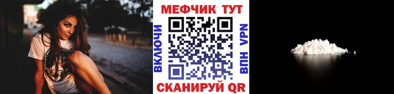 mega как зайти  Эртиль  Меф мука 