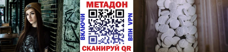 блэк спрут ТОР  Эртиль  shop телеграм  МЕТАДОН кристалл 