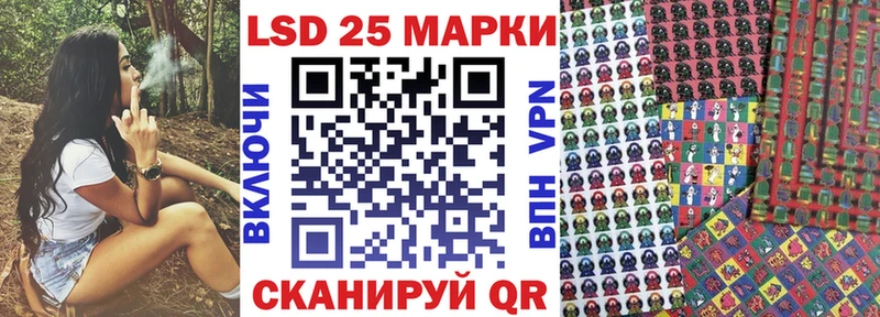 Марки N-bome 1500мкг Эртиль