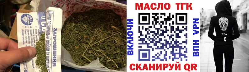 цена наркотик  Эртиль  mega tor  ТГК гашишное масло 