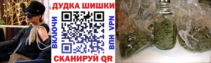 где купить Эртиль Шишки марихуана индика